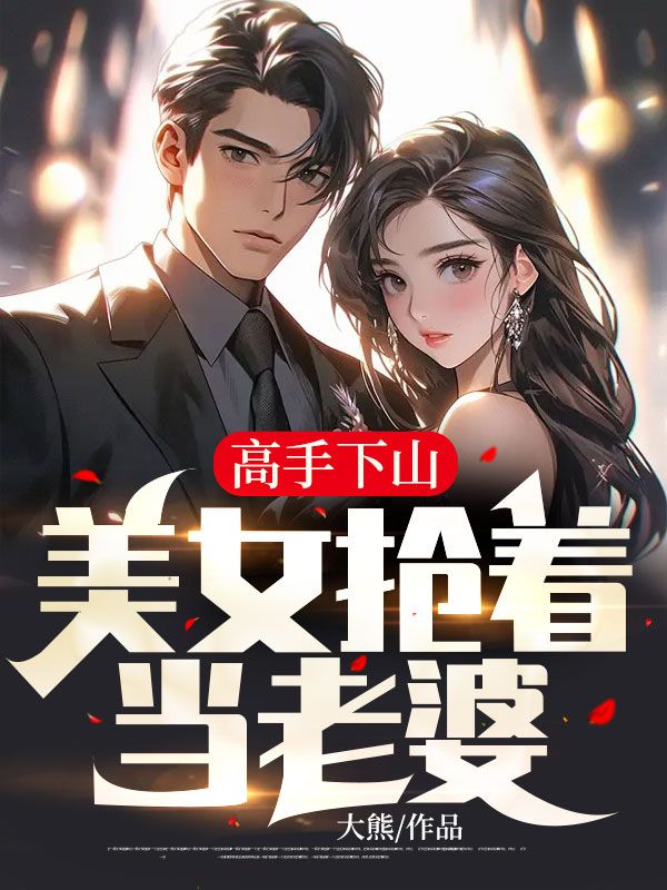 主角是林铭唐心悠彪哥的小说_林铭唐心悠彪哥小说全文免费阅读
