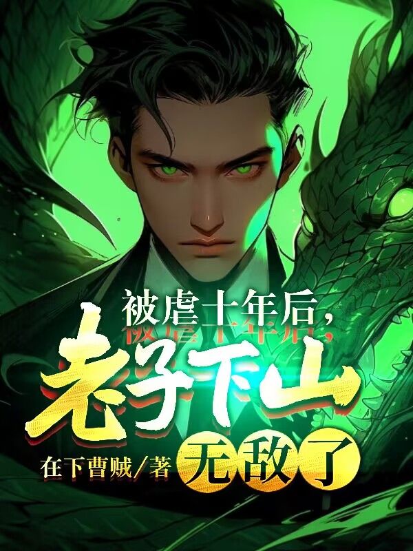 主角是林飞羽的小说_林飞羽小说无弹窗