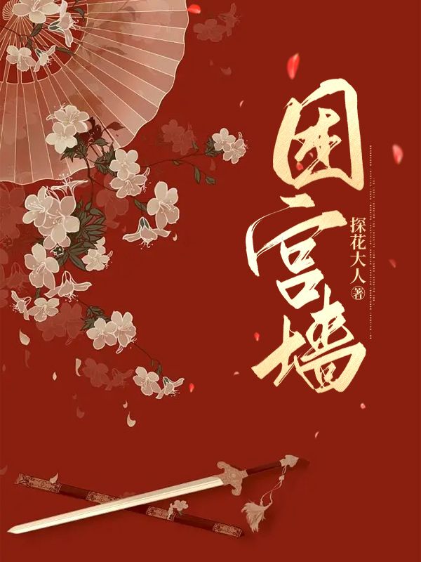 主角是许瞻小七陆九卿沈宴初的小说_许瞻小七陆九卿沈宴初全本小说