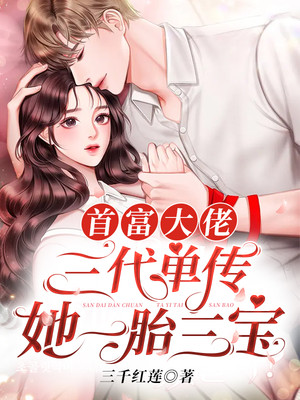 主角是许星微程博宇许志强吕惠的小说_许星微程博宇许志强吕惠全本小说