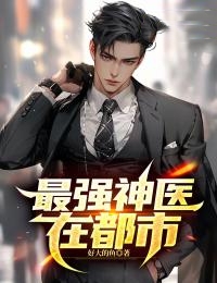 主角是陈锋杨雪老者的小说_陈锋杨雪老者最新免费