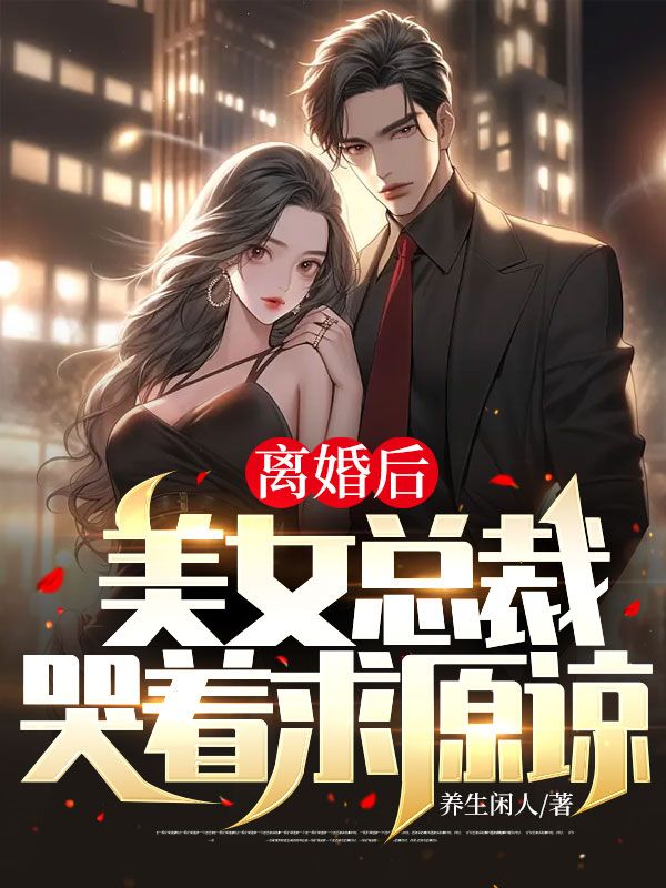 主角是秦北林清月林清璇的小说_秦北林清月林清璇小说无弹窗