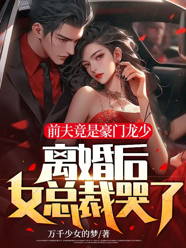 主角是周尘柳清韵李雪向海天的小说_周尘柳清韵李雪向海天最新免费