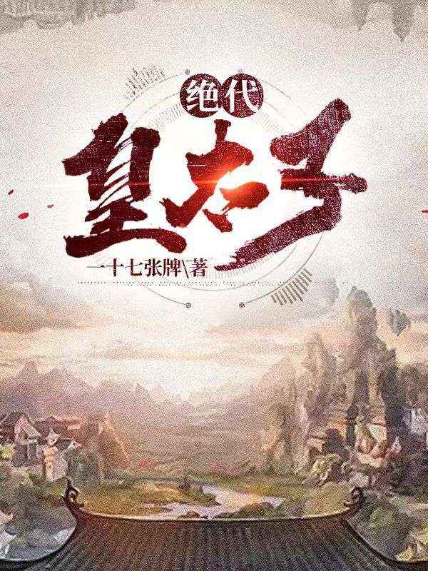 主角是楚越赵姝儿楚龙庭南宫焱的小说_楚越赵姝儿楚龙庭南宫焱小说全文阅读