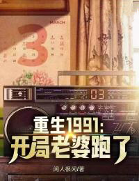 主角是刘天明李翠兰夏建李荣光的小说_刘天明李翠兰夏建李荣光最新免费