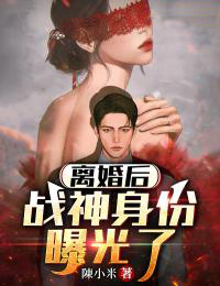 主角是叶凌云颜冰卿张蕙兰颜世豪的小说_叶凌云颜冰卿张蕙兰颜世豪全本小说