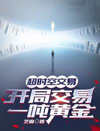 主角是叶小达王主任叶立恒徐慧的小说_叶小达王主任叶立恒徐慧小说免费阅读