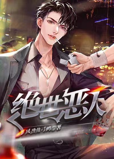 主角是丛良白梦妍丛悠悠的小说_丛良白梦妍丛悠悠最新小说