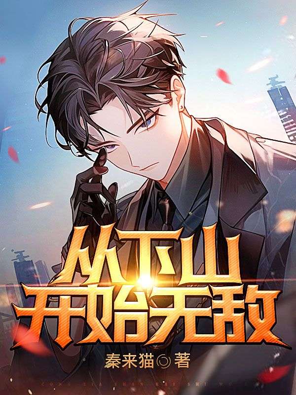 主角是秦龙白媚红袖青羽的小说_秦龙白媚红袖青羽小说全文阅读