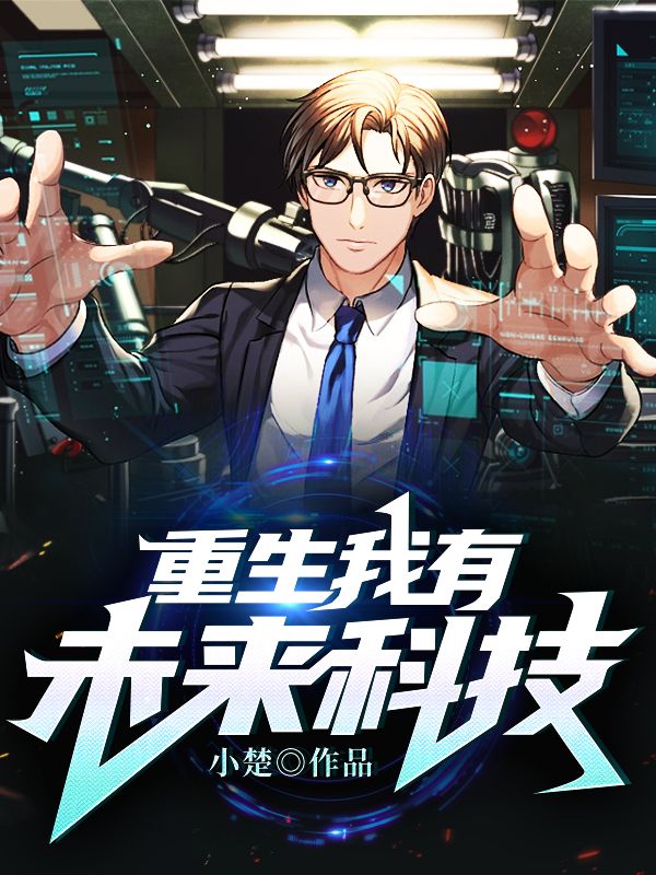 主角是陈东陈母江都大学江州大学的小说_陈东陈母江都大学江州大学无弹窗大结局