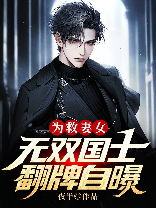 主角是陈武阳陈七七乔子墨汪教授的小说_陈武阳陈七七乔子墨汪教授全本章节阅读