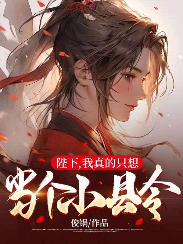 主角是方恒赵琨牛大力周若瑾的小说_方恒赵琨牛大力周若瑾全本章节阅读