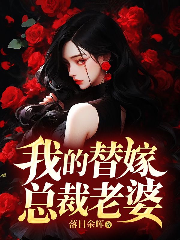 主角是宁锋王先一林南桥林慧欣的小说_宁锋王先一林南桥林慧欣全文小说