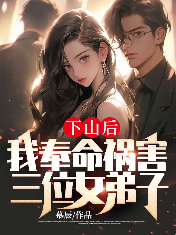 主角是宁恒游千韵薛俊轩宁仲的小说_宁恒游千韵薛俊轩宁仲最新全本小说