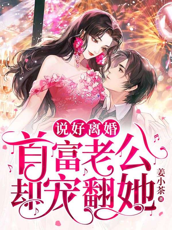 主角是叶南玥江楚楚傅云州的小说_叶南玥江楚楚傅云州最新免费