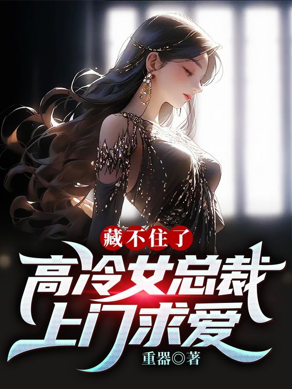 主角是杨凡周露王大海的小说_杨凡周露王大海全本章节阅读