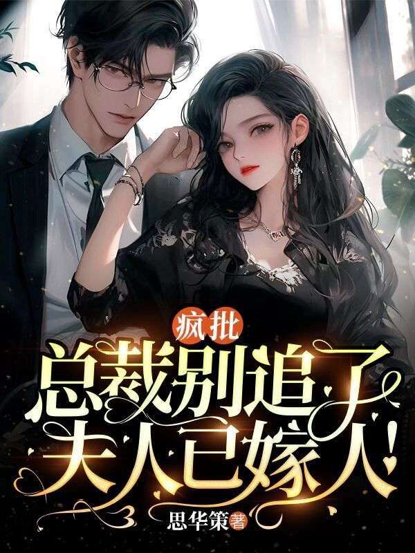 主角是厉重裀唐沫沈沫萤李婶儿的小说_厉重裀唐沫沈沫萤李婶儿免费全本