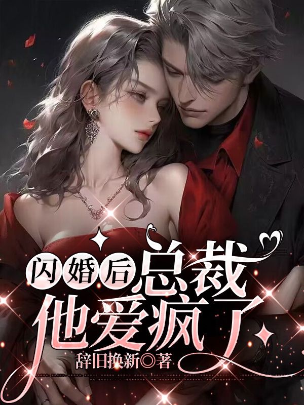 主角是宸明楷宸文林楚辞江宜的小说_宸明楷宸文林楚辞江宜小说阅读