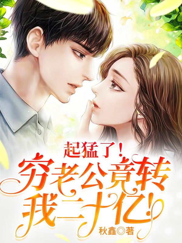 主角是舒婳陆璟川王春梅苏辰安的小说_舒婳陆璟川王春梅苏辰安全文阅读