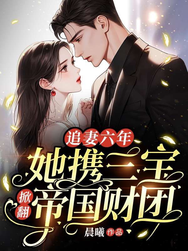 主角是楚云歌楚云霞陆霆霄梦洁的小说_楚云歌楚云霞陆霆霄梦洁小说免费阅读全文