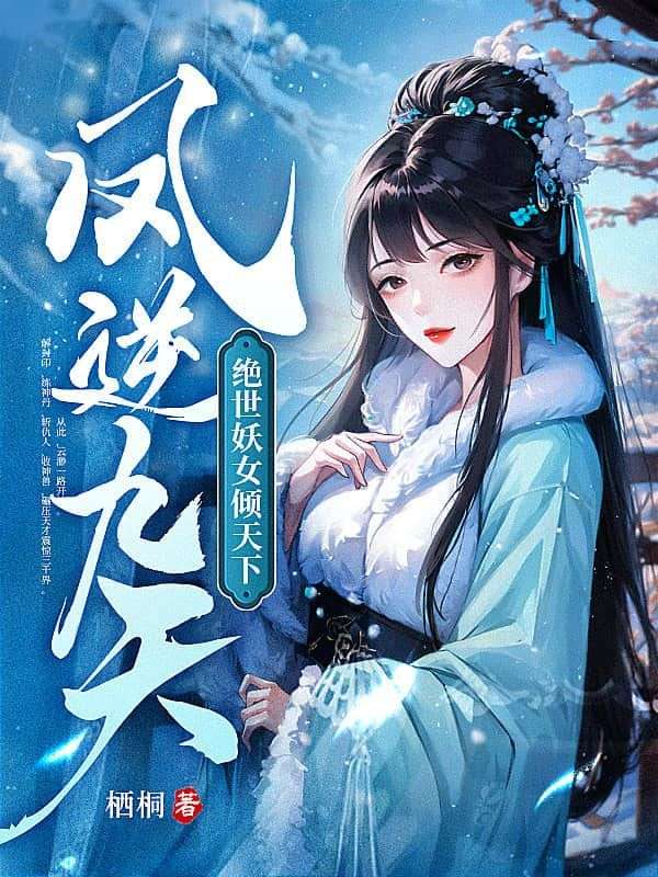 主角是云渺云思梦云思雅弑的小说_云渺云思梦云思雅弑最新小说