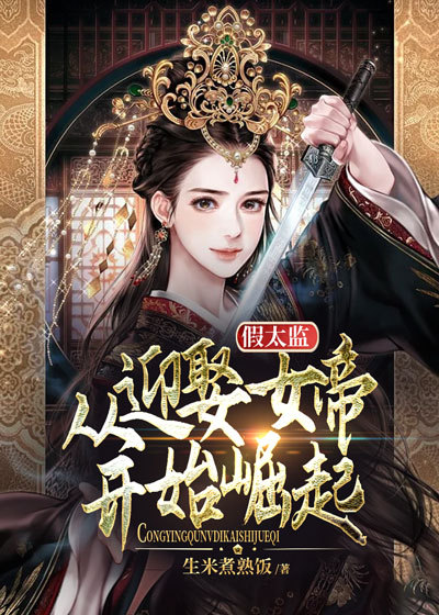 主角是秦川赵无双龙一柳如是的小说_秦川赵无双龙一柳如是小说免费阅读全文