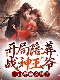 主角是眀棠帝祀明画沈家的小说_眀棠帝祀明画沈家最新章节