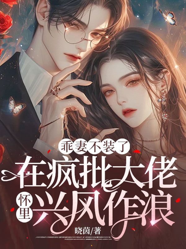 主角是颜栖梧陆承安陆湛颜若盈的小说_颜栖梧陆承安陆湛颜若盈最新免费