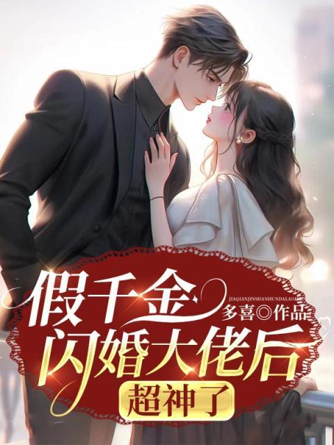 主角是萧亦徽陆栀林语王欣欣的小说_萧亦徽陆栀林语王欣欣免费全本阅读