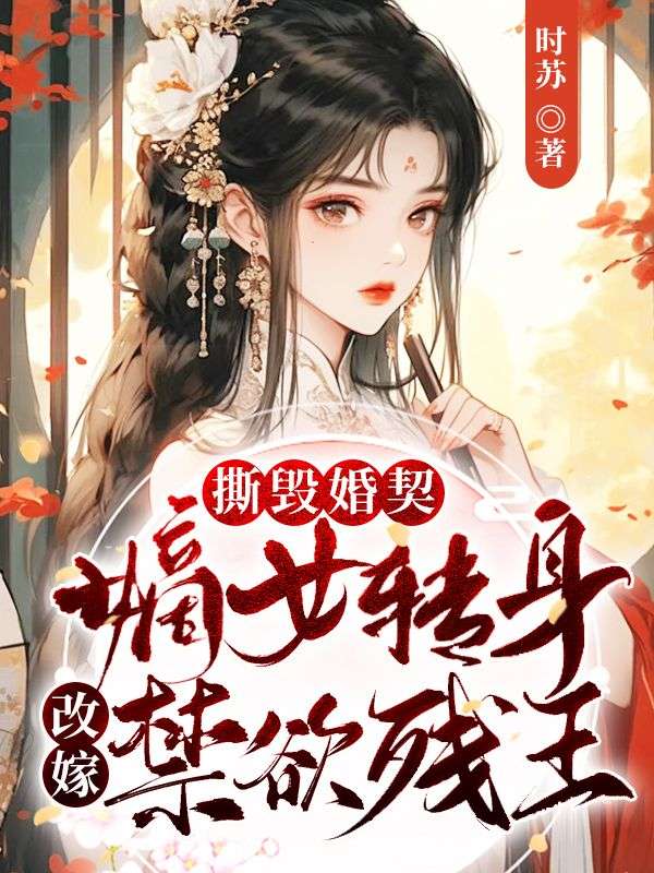 主角是陆晚晴陆婉儿陆凝儿君炎珩的小说_陆晚晴陆婉儿陆凝儿君炎珩全本免费阅读