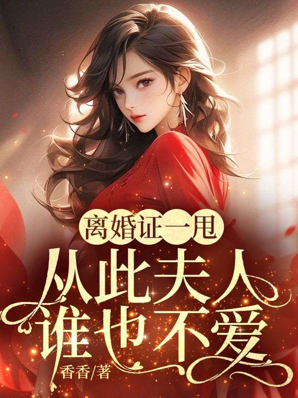 主角是顾景行苏念煕林念儿的小说_顾景行苏念煕林念儿全本免费阅读