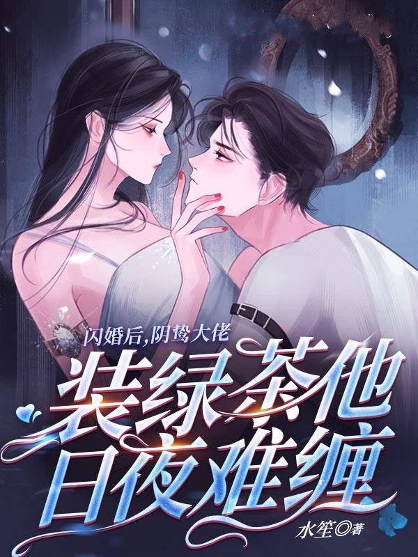 主角是许云禾陆彦瑾贺修宇贺家三少的小说_许云禾陆彦瑾贺修宇贺家三少全文阅读