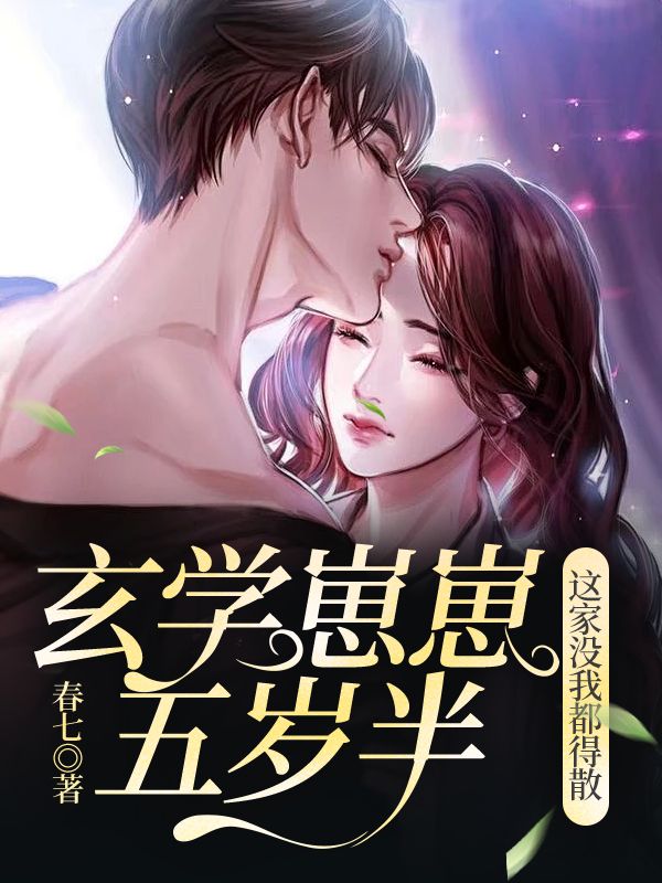 主角是谢安谢晚大丫的小说_谢安谢晚大丫小说阅读