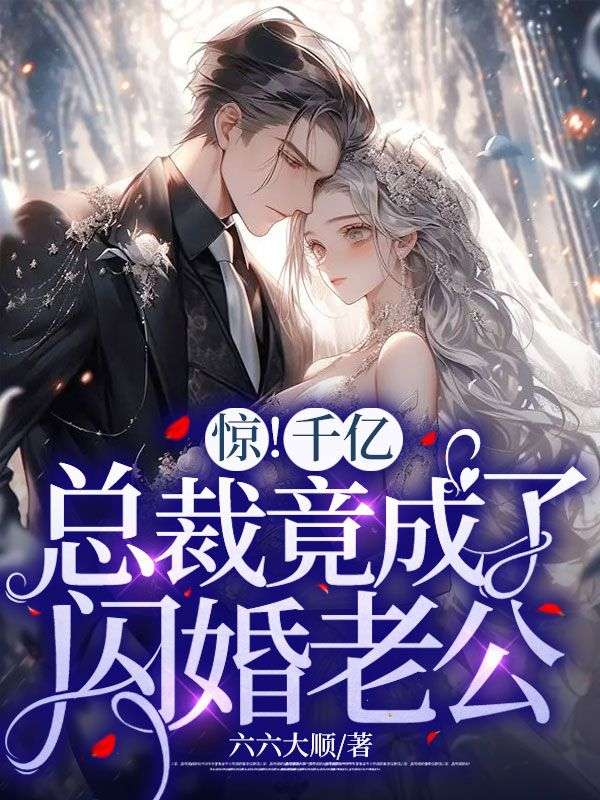 主角是秦凝沈顾渊张琴秦浅的小说_秦凝沈顾渊张琴秦浅全本小说