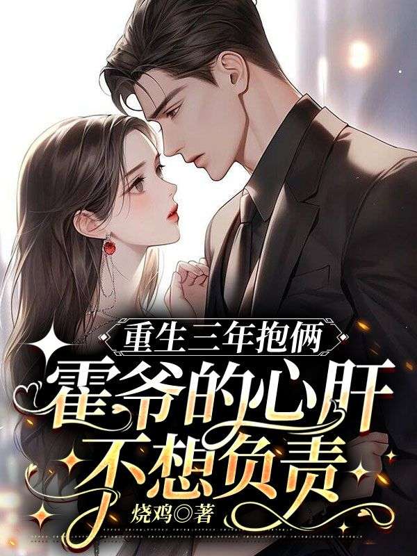 主角是迟欣欣顾盈晟霍少御迟晚的小说_迟欣欣顾盈晟霍少御迟晚小说全本