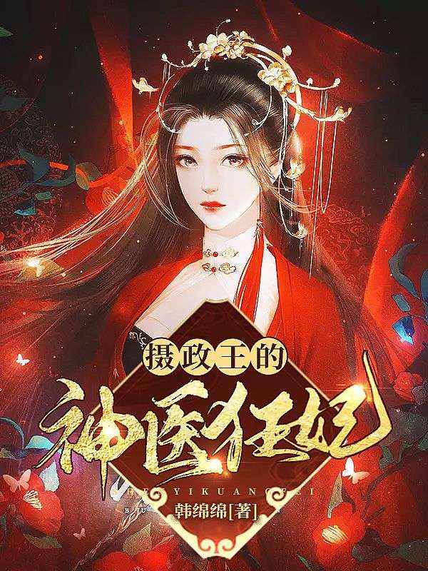 主角是云夙音的小说_云夙音最新免费