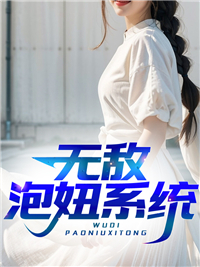 主角是李二蛋李彩风李雪薇的小说_李二蛋李彩风李雪薇最新全本小说