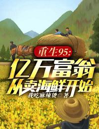 主角是沈天秦晴秦寿陈兰的小说_沈天秦晴秦寿陈兰全文阅读
