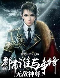主角是赵天极菲利普斯苏雪赵无极的小说_赵天极菲利普斯苏雪赵无极小说免费阅读全文