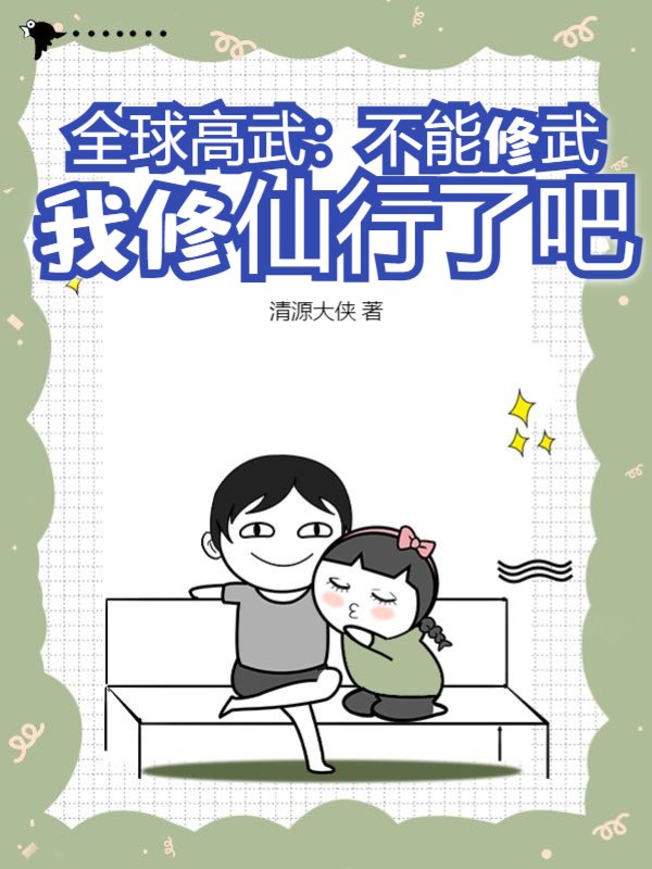 主角是眀渊明巧儿周昌华的小说_眀渊明巧儿周昌华免费全本阅读