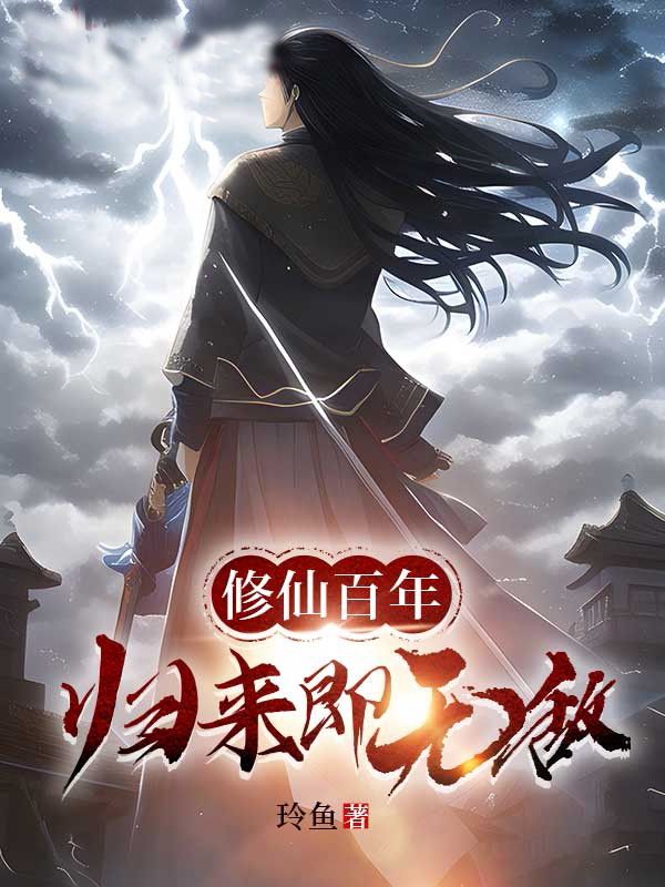 主角是杨天河兰的小说_杨天河兰免费小说