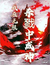 主角是苏起方南清方大冬的小说_苏起方南清方大冬最新全本小说