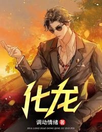主角是乔战马天培郑梦玲卢纪的小说_乔战马天培郑梦玲卢纪小说全文免费阅读