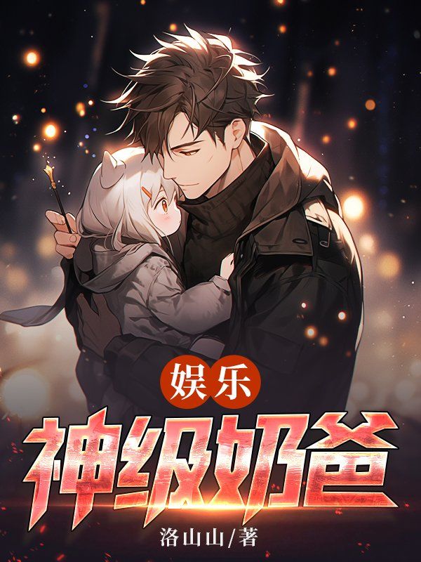 主角是柳依依苏亦鸣苏千禾的小说_柳依依苏亦鸣苏千禾最新全本小说