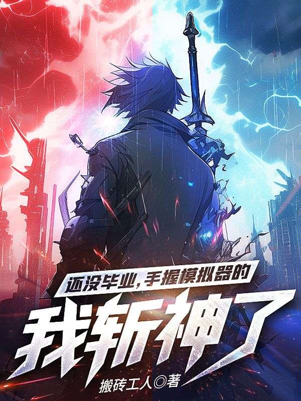 主角是林牧安若曦王乾的小说_林牧安若曦王乾小说全文免费阅读