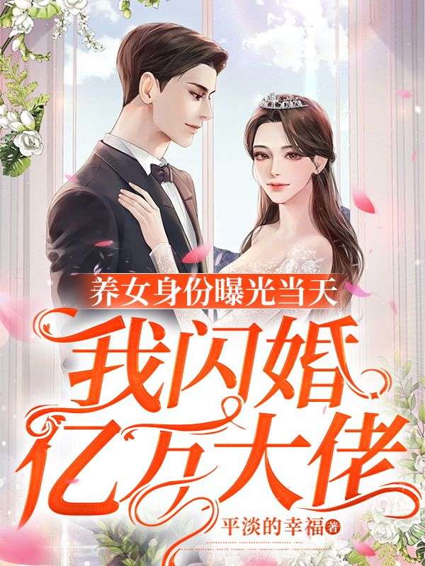 主角是陆嘉凝陆鹿李淑玉陆大志的小说_陆嘉凝陆鹿李淑玉陆大志全文小说