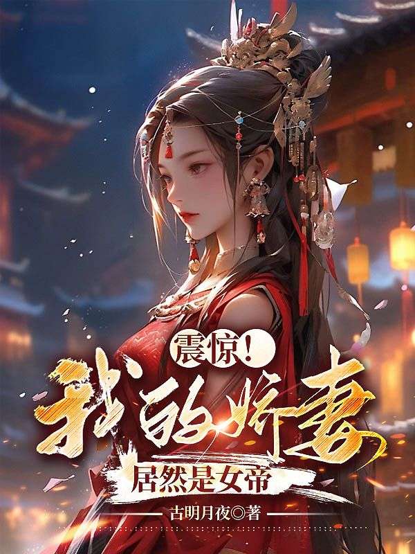 主角是杨林赵富贵李玉瑶张五的小说_杨林赵富贵李玉瑶张五最新免费