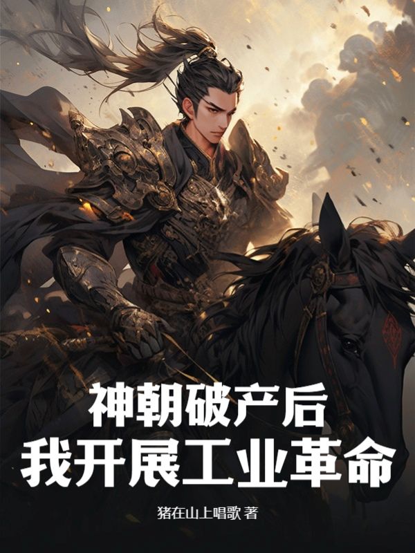 主角是秦羽魏正李正淳唐凌的小说_秦羽魏正李正淳唐凌免费小说