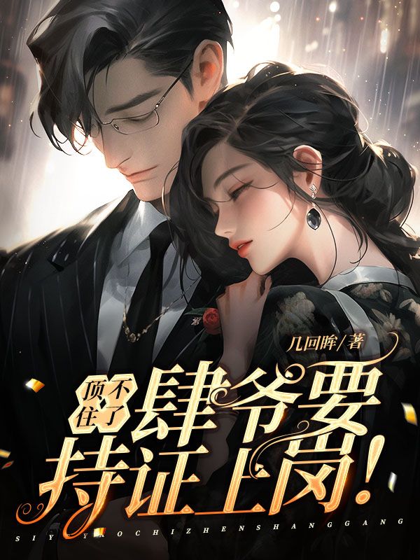 主角是尤初秦度云妈老夫人的小说_尤初秦度云妈老夫人全本免费阅读