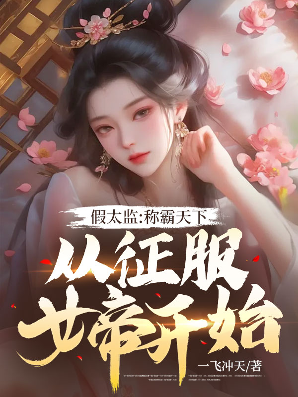 主角是李明萱叶清岚王尘的小说_李明萱叶清岚王尘小说无弹窗